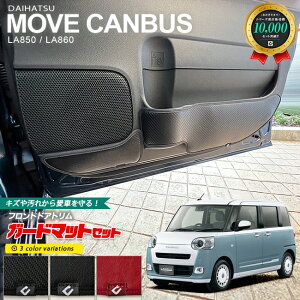 _Cnc [LoX LA850S LA860S K[h}bgZbg g LbNK[h tghAg Xs[J[ hA|Pbgp 4g  JX^ p[c AW ԗpi ANZT[ t