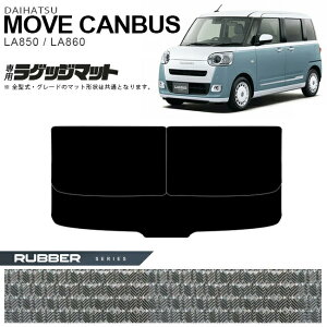 _Cnc [LoX QbW}bg o[V[Y LA850 LA860  JX^p[c ԓ ANZT[ J[pi }bg hXAbv h