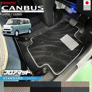 yubNtCf[Ԓ̓|Cg5{{gN[|sz_Cnc [LoX tA}bg STV[Y LA850 LA860  JX^p[c ԓ ANZT[ J[pi 