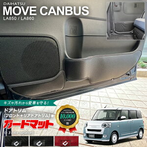 _Cnc [LoX LA850S LA860S K[h}bg LbNK[h tghAg AhAg Zbgp 6g  JX^ AW ԗpi p[c ANZT[ tA}bg