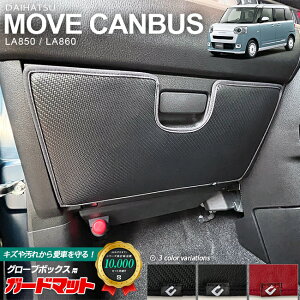 _Cnc [LoX LA850S LA860S K[h}bg LbNK[h O[u{bNXp 1  JX^ AW ԗpi p[c ANZT[ tA}bg