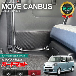 _Cnc [LoX LA850S LA860S K[h}bg LbNK[h AhAgp 2g  JX^ AW ԗpi p[c ANZT[ tA}bg