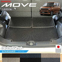 楽天市場】ムーヴ ラゲッジマットの通販
