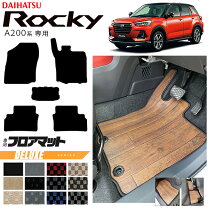 楽天市場】ダイハツ ロッキー（フロアマット｜アクセサリー）：車用品 