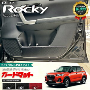 _Cnc bL[ A200n K[h}bg LbNK[h tghAgp 2g DAIHATSU ROCKEY ANZT[ p[c hX Abv ԗpi LYh~}bg  JX^ tA}bg