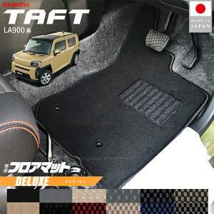 _Cnc ^tg LA900S LA910S tA}bg DXV[Y 2WD 4WD Ή ANZT[ JX^  p[c ԗpi }bg hXAbv ^]  㕔