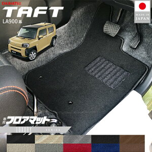 y11/1623F59܂Ń|Cg5{gN[|zzIz_Cnc ^tg LA900S LA910S tA}bg LXV[Y 2WD 4WD Ή ANZT[ JX^  p[c ԗpi }bg hXA