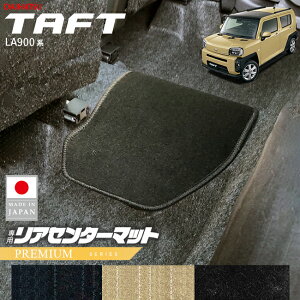 _Cnc ^tg AZ^[}bg PMV[Y LA900S LA910S ANZT[ JX^  p[c ԗpi }bg hXAbv tA}bg 2WD 4WD Ή 㕔