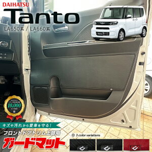 _Cnc ^g LA650 LA660 K[h}bg LbNK[h tghAg㕔p 2g DAIHATSU Tanto JX^  p[c ANZT[ J[}bg tA}bg