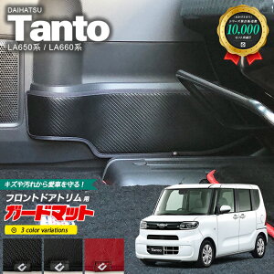 y{聚N[|W`XŃ|Cg5{Iz_Cnc ^g LA650 LA660 K[h}bg LbNK[h tghAgp 2g DAIHATSU Tanto JX^  JX^ ԗpANZT[ 