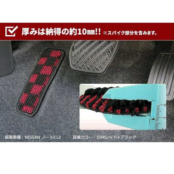 楽天市場 車種別専用設計 オリジナルフットレストカバー フロアマット Craft Mart
