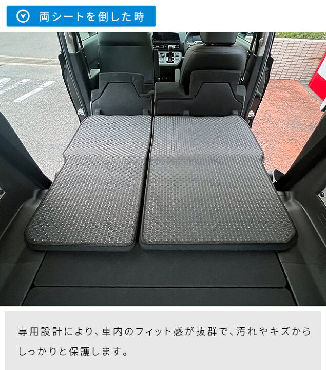 楽天市場】ホンダ 新型 フリード GT系 5人乗り フロアマット セカンド 