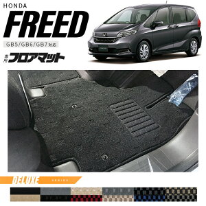 t[h tA}bgDXV[Y freed gb5 gb6 gb7 gb8 p z_ ԗpANZT[ J[}bg  JX^ ԗpi p[c