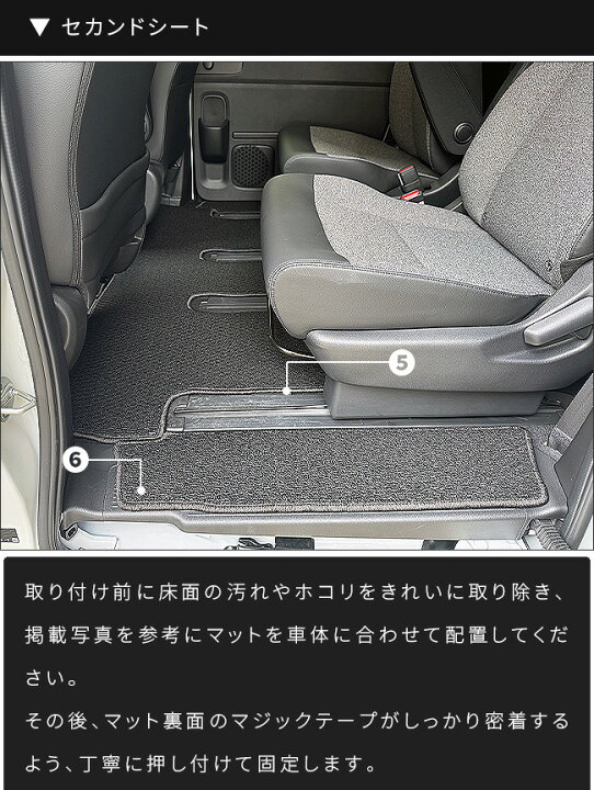 楽天市場】ホンダ 新型 フリード フロアマット DXシリーズ GT系 6人 