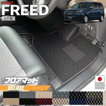 楽天市場】フリード フロア マット 純正の通販