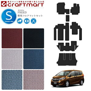 yubNtCf[Ԓ̓|Cg5{{gN[|szt[h tA}bg QbW}bg STDV[Y freed gb5 gb6 gb7 gb8 p z_ ԗpANZT[ J[}bgZ