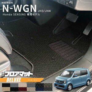 z_ N-WGN jh3 jh4 tA}bg JH3 JH4 Honda ZVOԗp 2WDp DXV[Y HONDA GkS J[}bg  JX^ p[c ANZT[ hXAbv