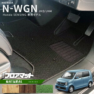 yGg[炸5{I9/24()01:59܂Łzz_ N-WGN jh3 jh4 tA}bg JH3 JH4 Honda ZVOԗp 2WDp NAV[Y HONDA GkS J[}bg  JX^ p[c ANZT[ h