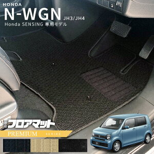 yGg[sv |Cg5{I9/30΂48Ԍzz_ N-WGN jh3 jh4 tA}bg JH3 JH4 Honda ZVOԗp 2WDp PMV[Y HONDA GkS J[}bg  JX^ p[
