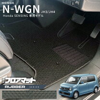 楽天市場】n-wgn 無限 フロアマットの通販