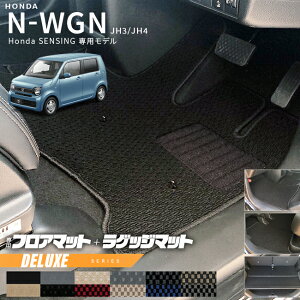z_ N-WGN jh3 jh4 tA}bg QbW}bg JH3 JH4 Honda ZVOԗp 2WDp DXV[Y HONDA GkS J[}bg  JX^ p[c ANZT[ hXAbv