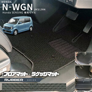 yGg[炸5{I9/24()01:59܂Łzz_ N-WGN jh3 jh4 tA}bg QbW}bg JH3 JH4 Honda ZVOԗp 2WDp o[V[Y HONDA GkS J[}bg  JX^ p
