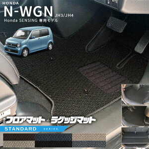 yGg[炸5{I9/24()01:59܂Łzz_ N-WGN jh3 jh4 tA}bg QbW}bg JH3 JH4 Honda ZVOԗp 2WDp STV[Y HONDA GkS J[}bg  JX^ p[c 