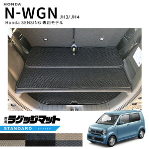 z_ N-WGN jh3 jh4 QbW}bg JH3 JH4 Honda ZVOԗp 2WDp STV[Y HONDA GkS J[}bg  JX^ p[c ANZT[ hXAbv