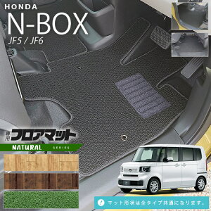 n-box tA}bg NAV[Y jf5 jf6 z_ nbox p ԗpANZT[ J[}bg  JX^ ԗpi p[c