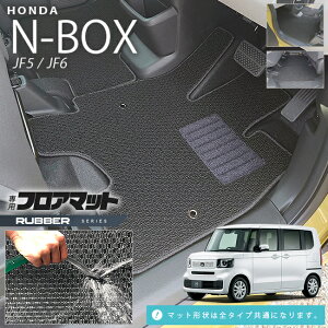 n-box tA}bg o[V[Y jf5 jf6 z_ nbox p ԗpANZT[ J[}bg  JX^ ԗpi p[c