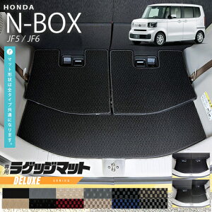 n-box QbW}bg DXV[Y jf5 jf6 z_ nbox p ԗpANZT[ J[}bg  JX^ ԗpi p[c tA}bg
