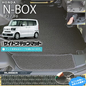 n-box TChXebv}bg o[V[Y jf5 jf6 z_ nbox p ԗpANZT[ J[}bg  JX^ ԗpi p[c tA}bg TCh}bg