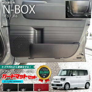 z_ n-box jf5 jf6 nbox p K[h}bgZbg LbNK[h tghAg AhAgp 4g ԗpANZT[ J[}bg  JX^ ԗpi p[c tA}bg