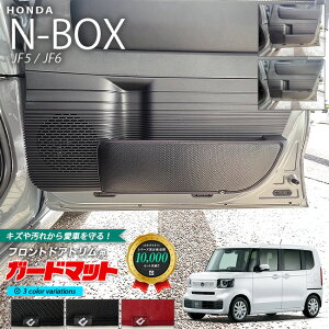 z_ n-box jf5 jf6 nbox p K[h}bg LbNK[h tghAgp 2g ԗpANZT[ J[}bg  JX^ ԗpi p[c tA}bg