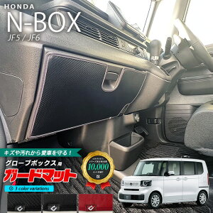 y9/420`28ԌI|Cg10{`XIzz_ n-box jf5 jf6 nbox p K[h}bg LbNK[h O[u{bNXp 1 ԗpANZT[ J[}bg  JX^ ԗpi 