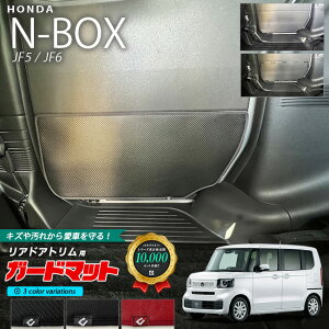 y9/420`28ԌI|Cg10{`XIzz_ n-box jf5 jf6 nbox p K[h}bg LbNK[h AhAgp 2g ԗpANZT[ J[}bg  JX^ ԗpi p
