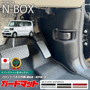 z_ N-BOX K[h}bg LbNK[h tgplO p 2g JF5 JF6 p ANZT[ p[c JX^  hXAbv n-box tA}bg h h ԓ ^]  Jo[
