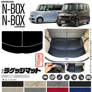 フロアマット 車 Nbox ラゲッジマットの人気商品 通販 価格比較 価格 Com