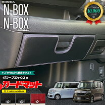 楽天市場】nbox パーツの通販