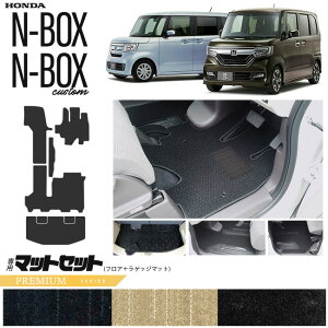 yGg[炸5{I9/19()20X^[gzz_ nbox tA}bg QbW}bg PMV[Y jf3 jf4 z_ n-box p ԗpANZT[ J[}bgZbg  JX^ ԗpi 