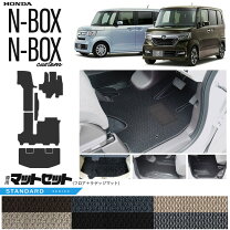 楽天市場】n-box フロアマット 純正（車用品｜車用品・バイク用品）の通販