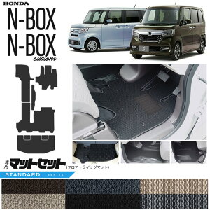 z_ nbox tA}bg QbW}bg STDV[Y jf3 jf4 z_ n-box p ԗpANZT[ J[}bgZbg  JX^ ԗpi p[c