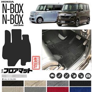 n-box tA}bg ^]Ȑp LXV[Y jf3 jf4 z_ nbox p ԗpANZT[ J[}bg  JX^ ԗpi p[c