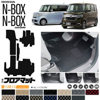 楽天市場】jf3 フロアマット 純正の通販