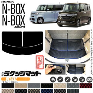 n-box n-boxJX^ QbW}bg DXV[Y jf3 jf4 z_ ԗpANZT[ gN}bg  JX^ ԗpi p[c