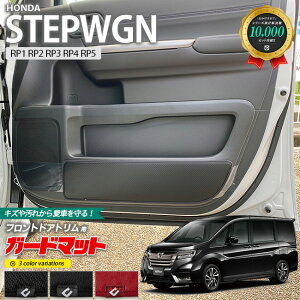 z_ XebvS RP1 RP2 RP3 RP4 RP5 K[h}bg LbNK[h tghAgp 2g ANZT[ p[c hXAbv ԗpi ԗpANZT[ HONDA STEPWGN tA}bg