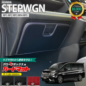 z_ XebvS RP1 RP2 RP3 RP4 RP5 K[h}bg LbNK[h O[u{bNXp 1 ANZT[ p[c hXAbv ԗpi ԗpANZT[ HONDA STEPWGN tA}bg