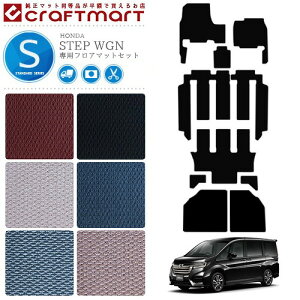 yubNtCf[Ԓ̓|Cg5{{gN[|szXebvS tA}bgZbg J[pi STD}bg z_ STEP WGN RP1 RP2 RP3 RP4 RP5 JX^ p[c