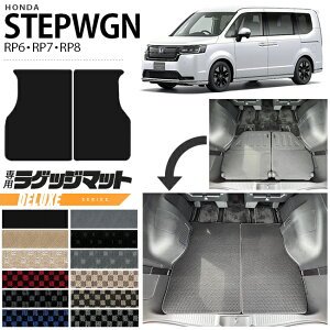 yŃ|Cg5{I11/1(y)23:59܂ŁIzz_ XebvS RP6 RP7 RP8 QbW}bg DXV[Y STEP WGN J[}bg p[c JX^ ԗpANZT[ tA}bg