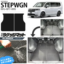 楽天市場】ステップワゴン フロアマット フローリングの通販